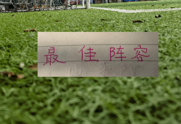 leyu公司-评分机构 中超第10轮最佳阵容！|北京国安|上海申花|成都|卡扎|后卫_新浪新闻