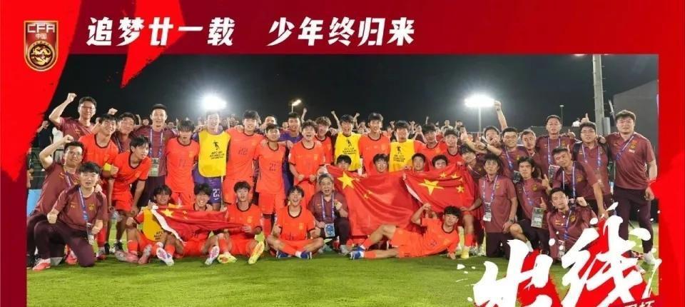 leyu小组-疯狂一夜!国足2-0掀翻卡塔尔创历史,日本赢球,亚洲大结局诞生